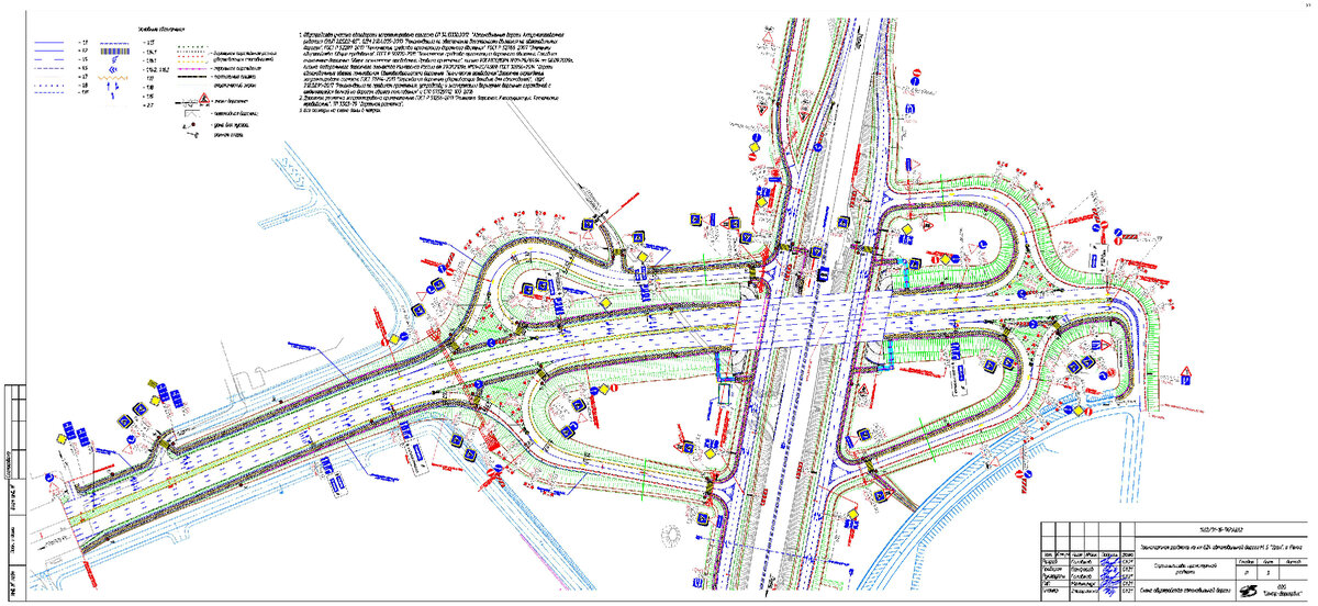 Схема развязки м 12