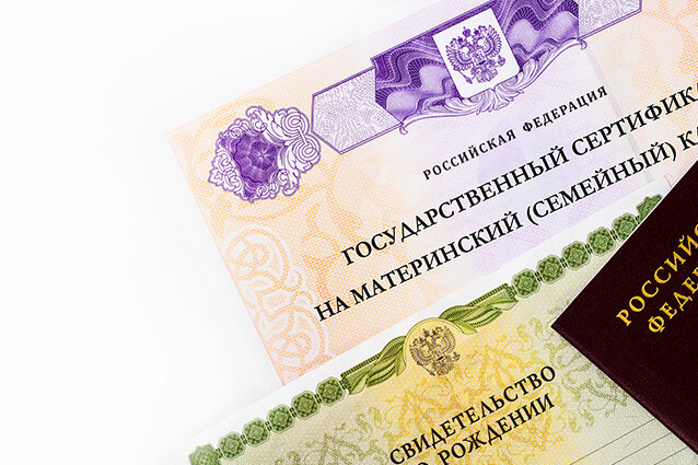 Фото: Depositphotos