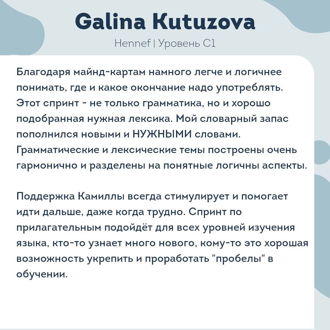 Пора выбросить таблицу окончаний немецких прилагательных | lingua  franconia. Школа немецкого языка | Дзен