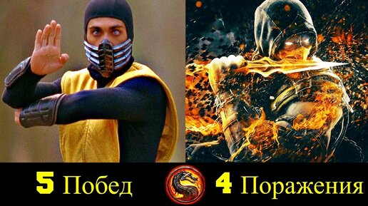 🔥 Скорпион - Все Победы и Поражения Ханзо Хасаши 👊!