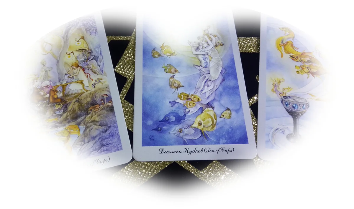 гадание пирамида влюбленных