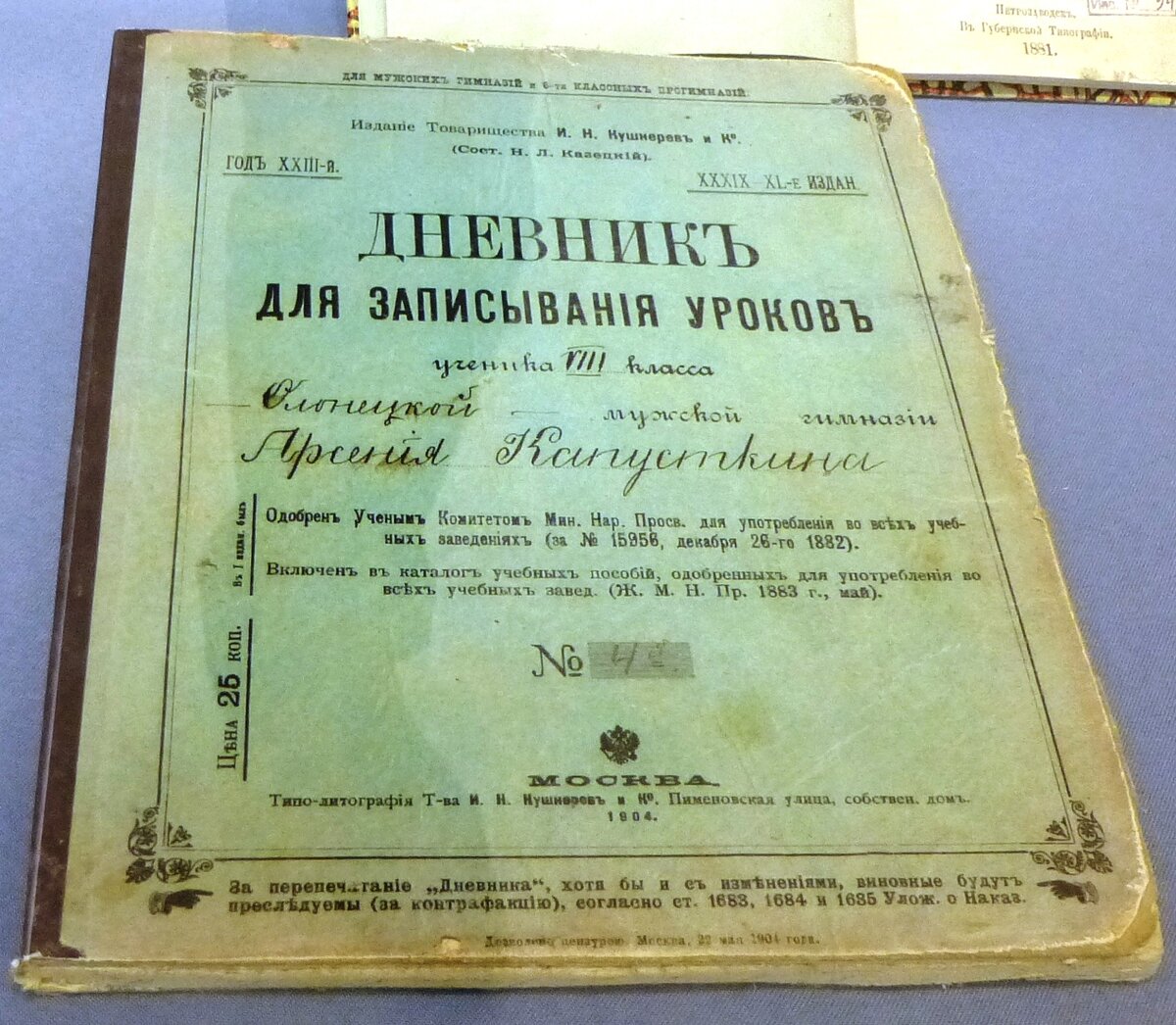 Как оформить личный дневник: 25 крутых идей!