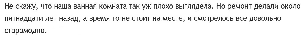 Скрин отзыва, найденного на просторах интернета.