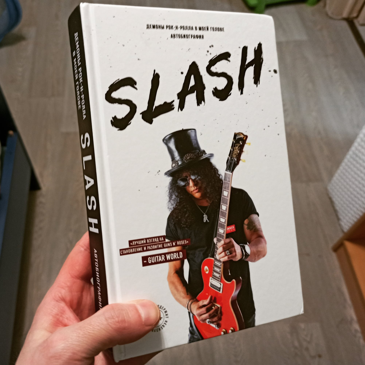 Вот она родимая