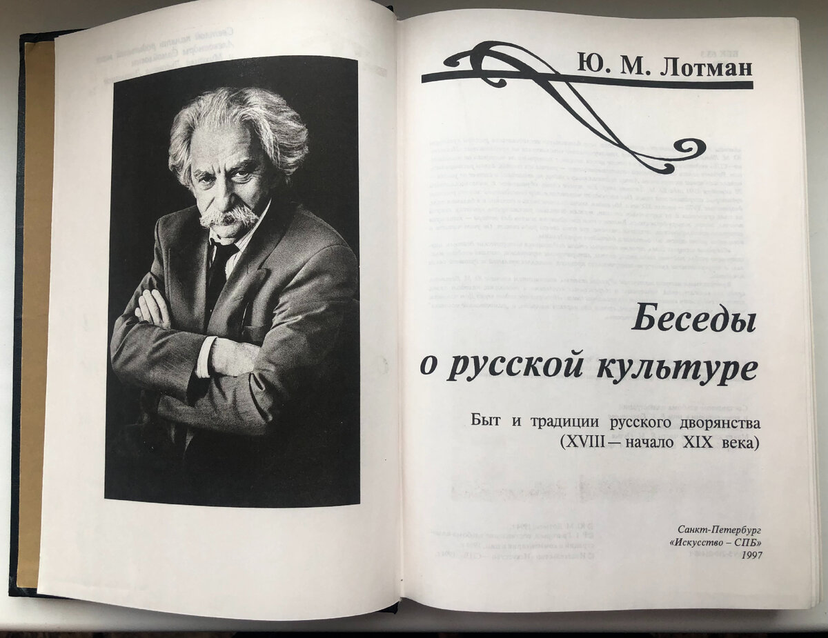 �.�. ������ "������ � ������� ��������", �����-���������, 1997.