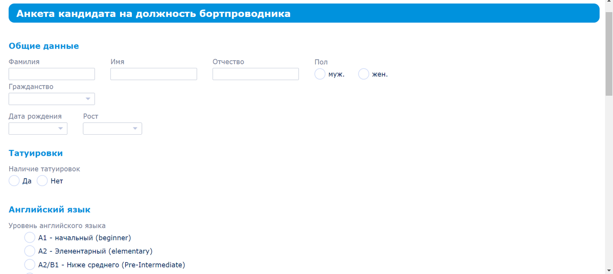 Главное не врать! :)