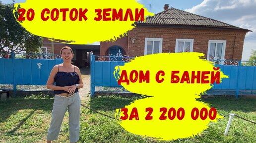 Быстровозводимый дом в Краснодарской области бюджетно