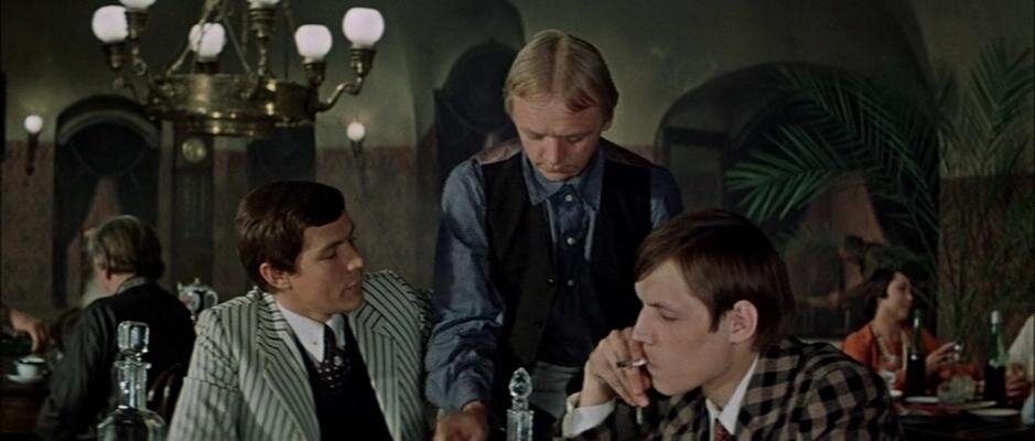 "Трактир на Пятницкой" 1977г