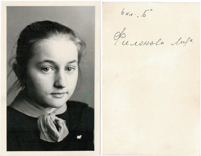 Ученица 6 "Б" класса Филонова Лиза, предположительно 1960 год.
