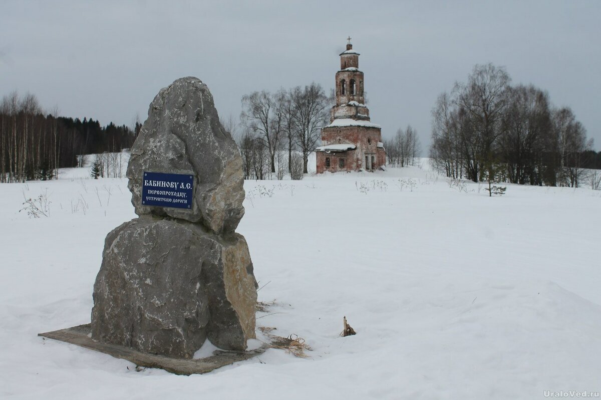 Бабиновский тракт подробная карта