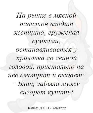 На рынке)))