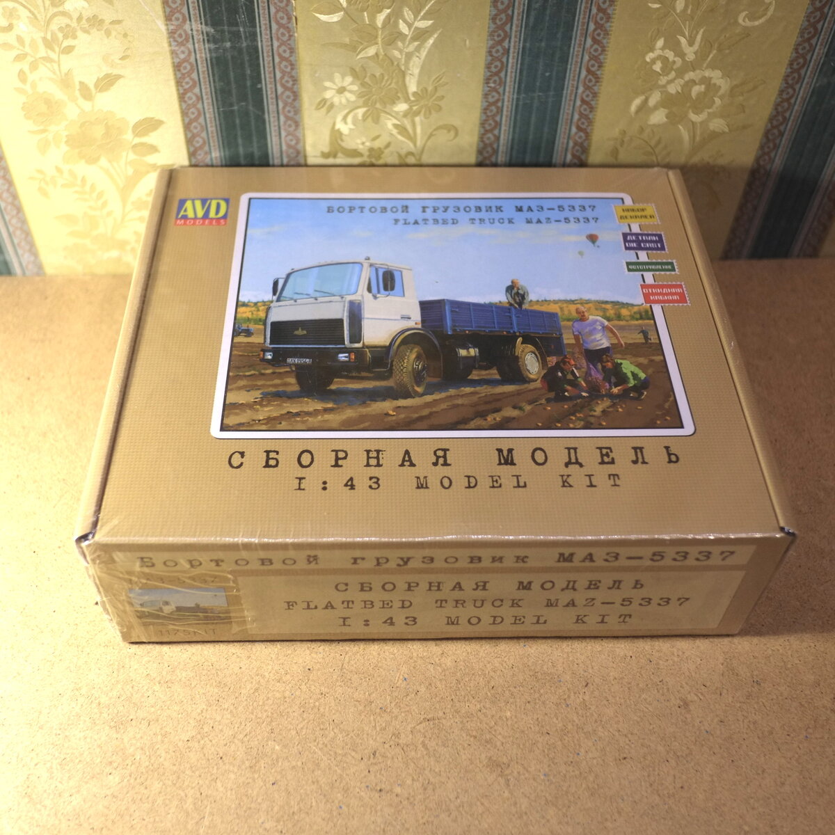 AVD-models действительно не скупится на "пасхалки" для иллюстрирования своей продукции.