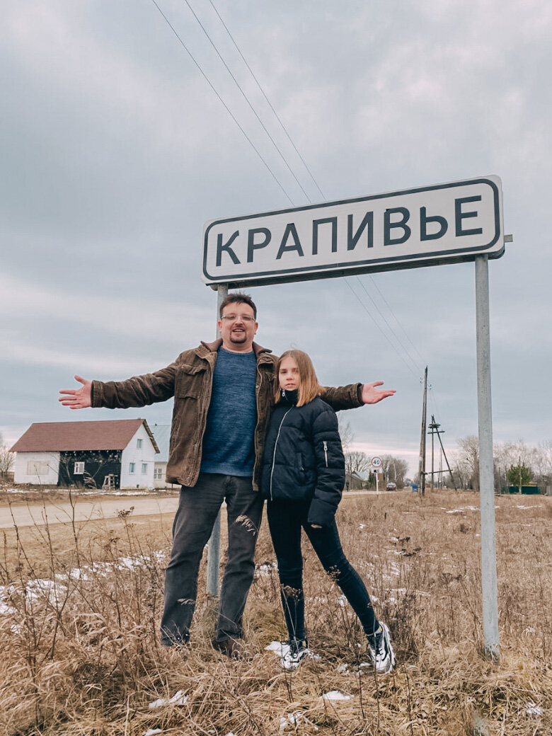 Родовое место силы