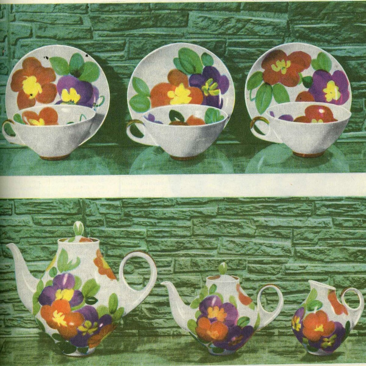 Виктор Бобров (форма). Сервиз «Лето». Дулёво