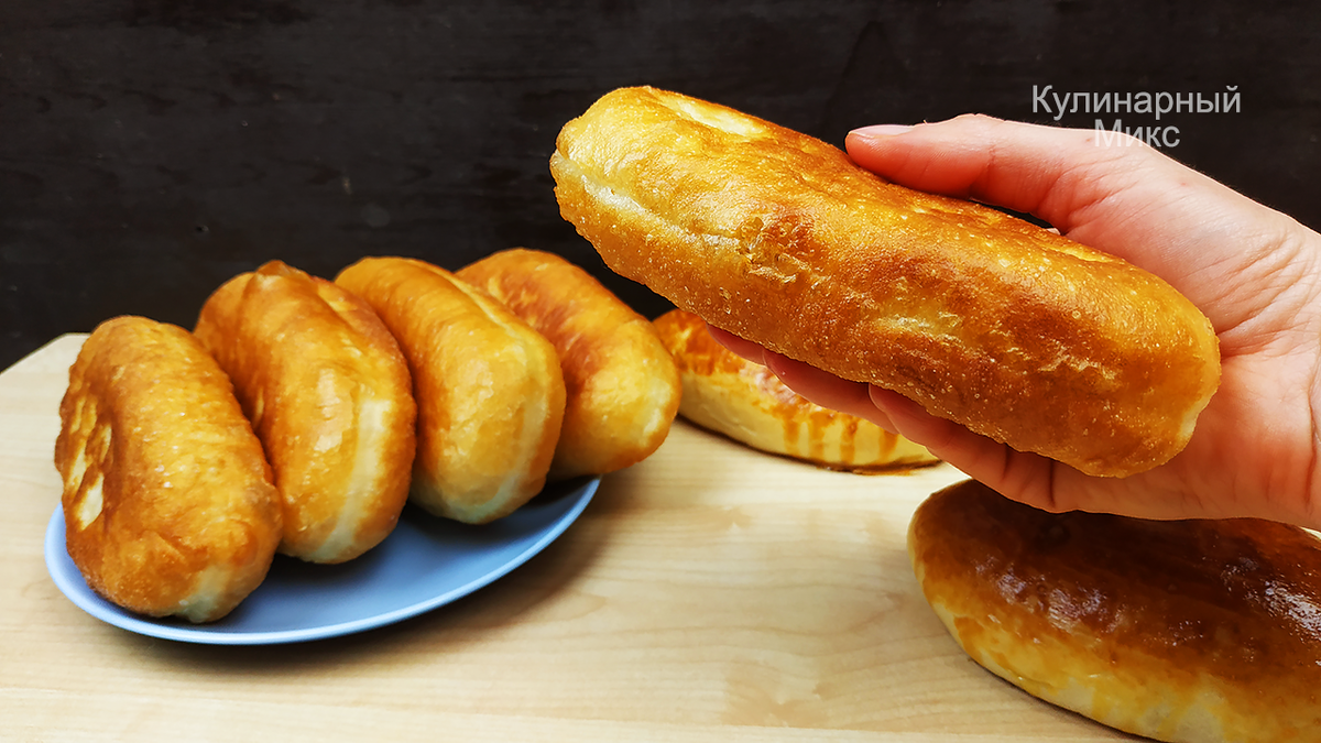 Пирожки пышные и вкусные