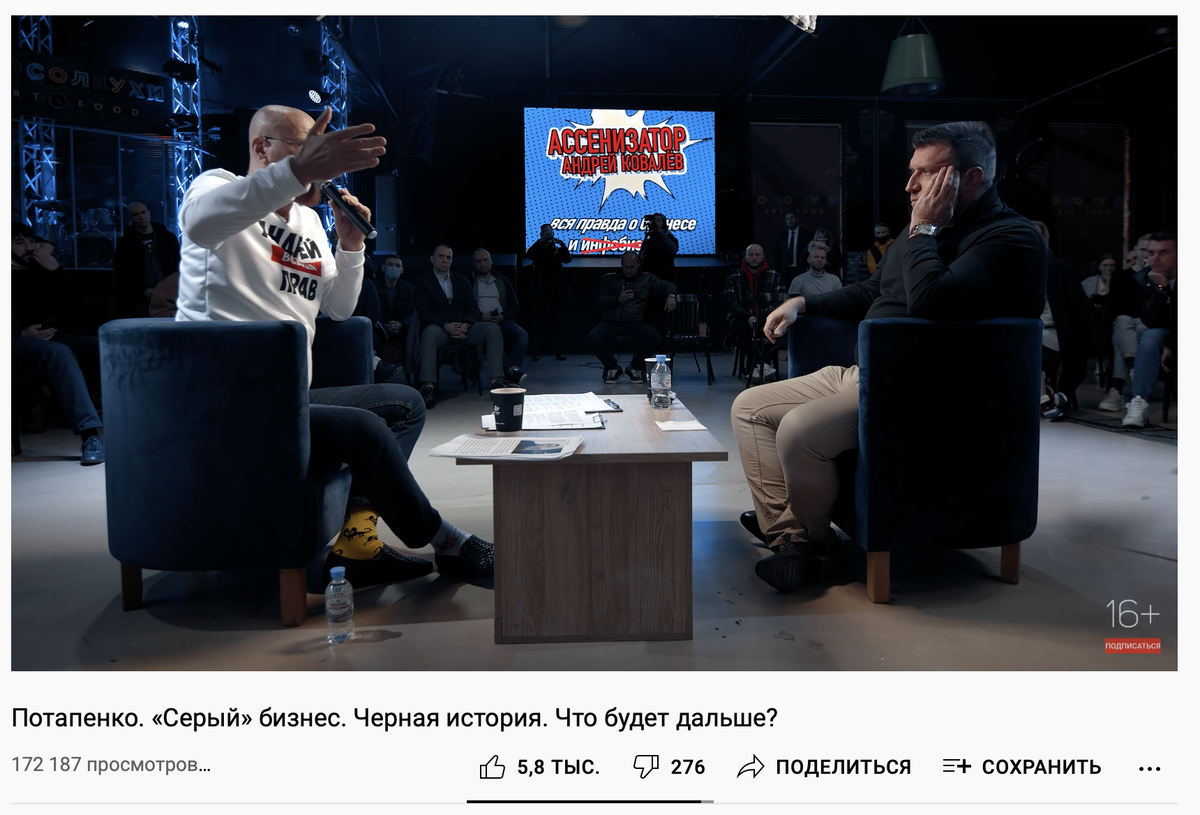 Скриншот