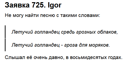 Скрин заявки. 
