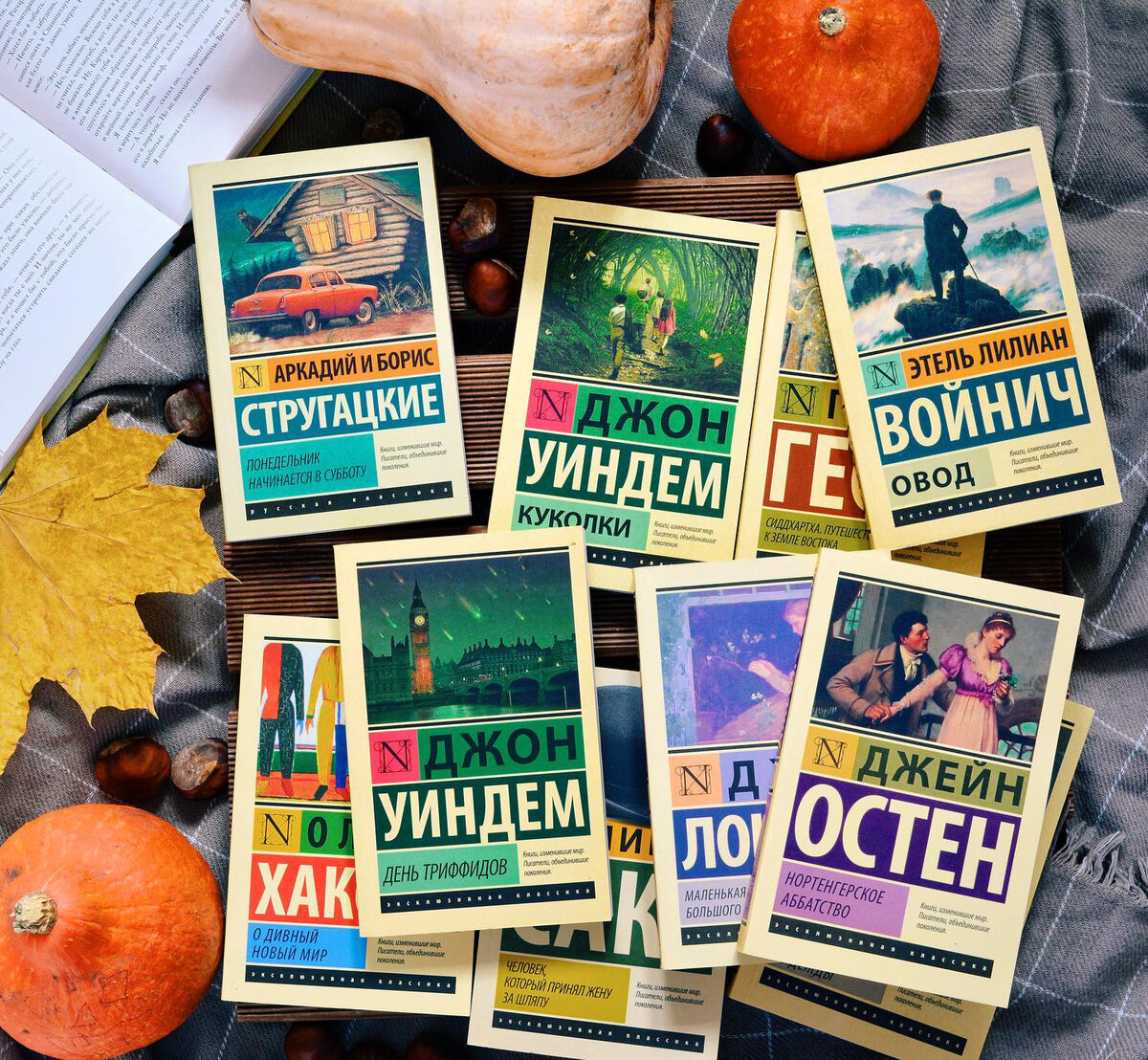 9 новинок в серии "Эксклюзивная классика", которые стоят внимания ...