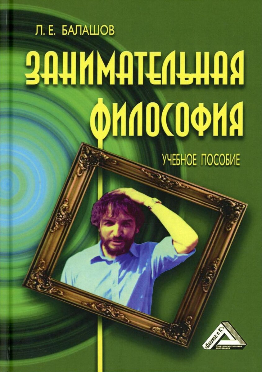 И вновь с вами моя книга "Мемасики временных лет", в которой мы расследуем, откуда в русском языке взялись те или иные устойчивые выражения.