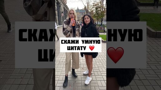 Скажи ток. Tetya Motya тик.