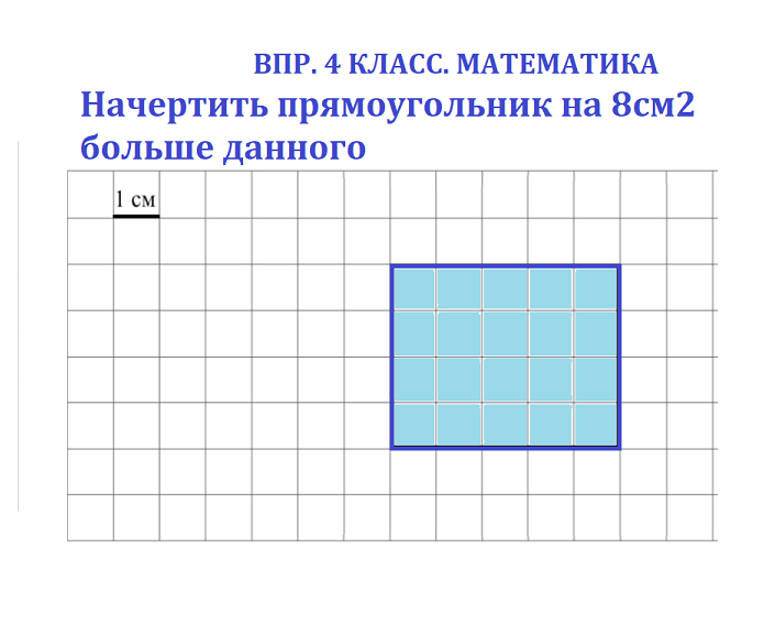 ВПР по математике 4 класс 2020 Дмитриева Вариант 1 с решением
