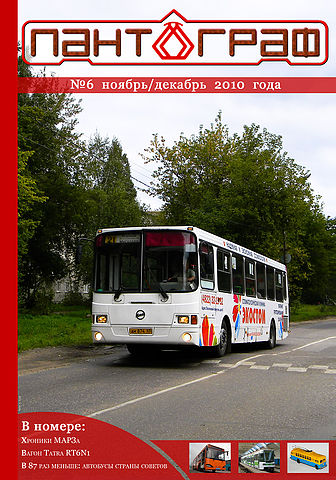 Обложка бумажного издания