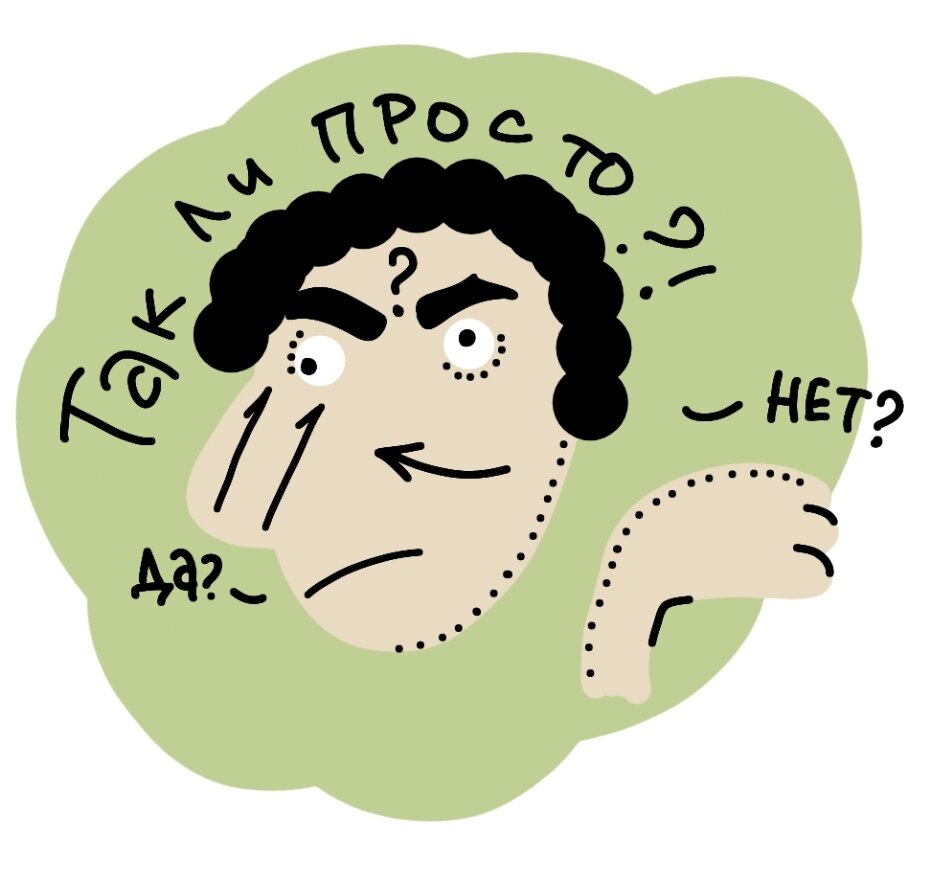 Картинка автора