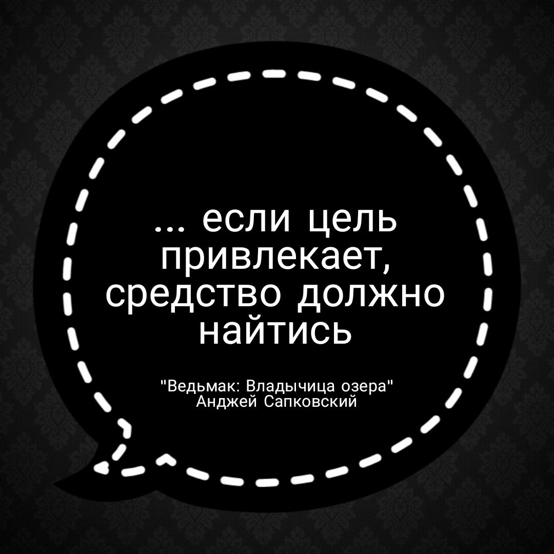 Цитаты из книги. 