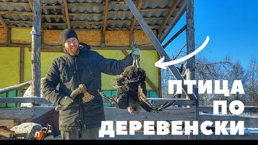 ГОТОВЛЮ ИНДЮКА В ДУХОВКЕ ЦЕЛИКОМ...