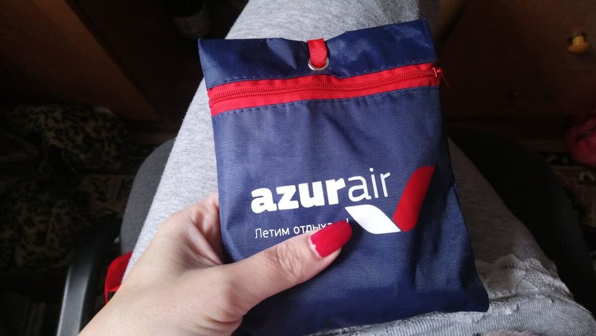 Иногда они выдавали вот такие наборы перед дальними рейсами – приятная мелочь.