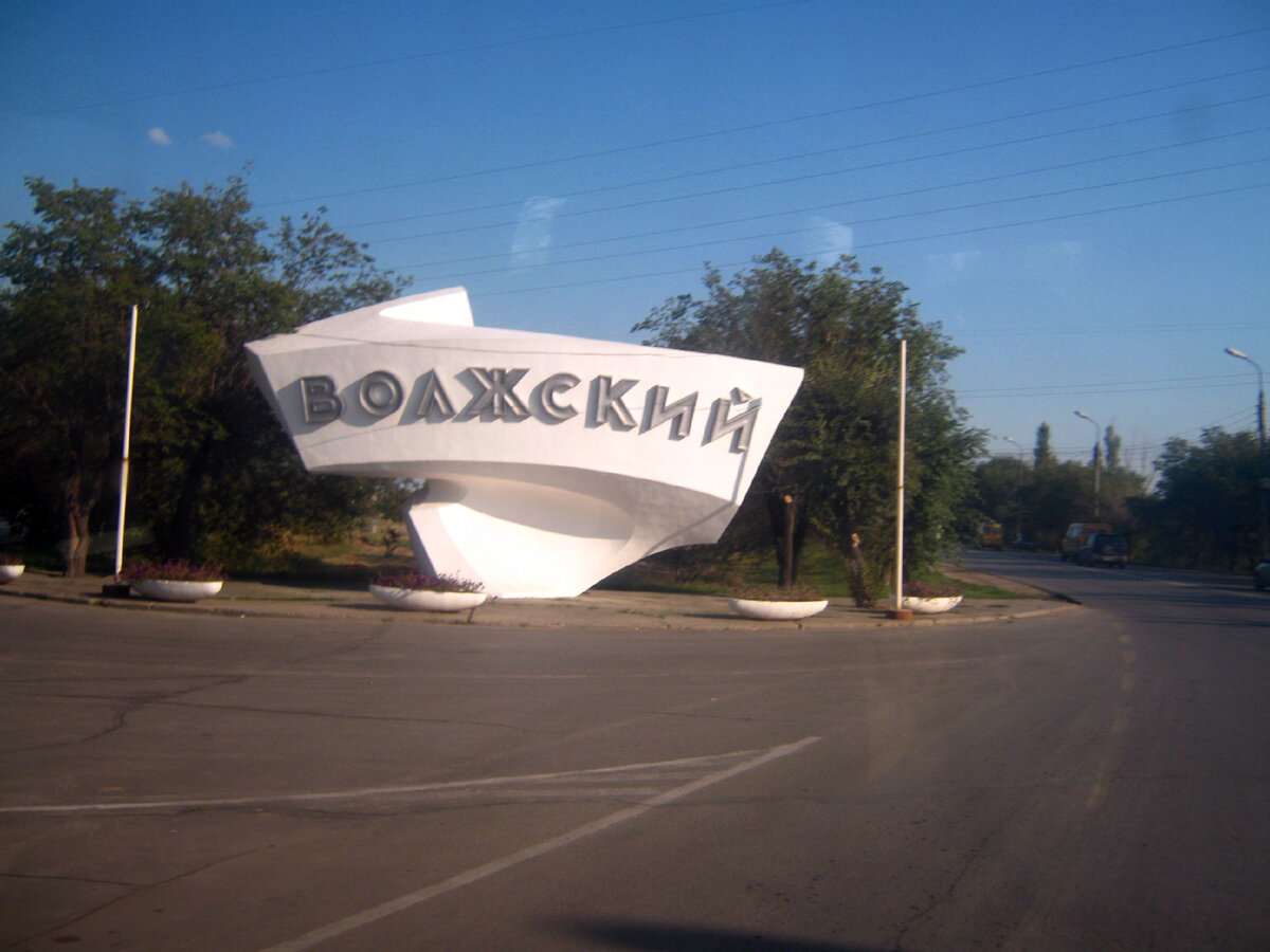 Кб волжский