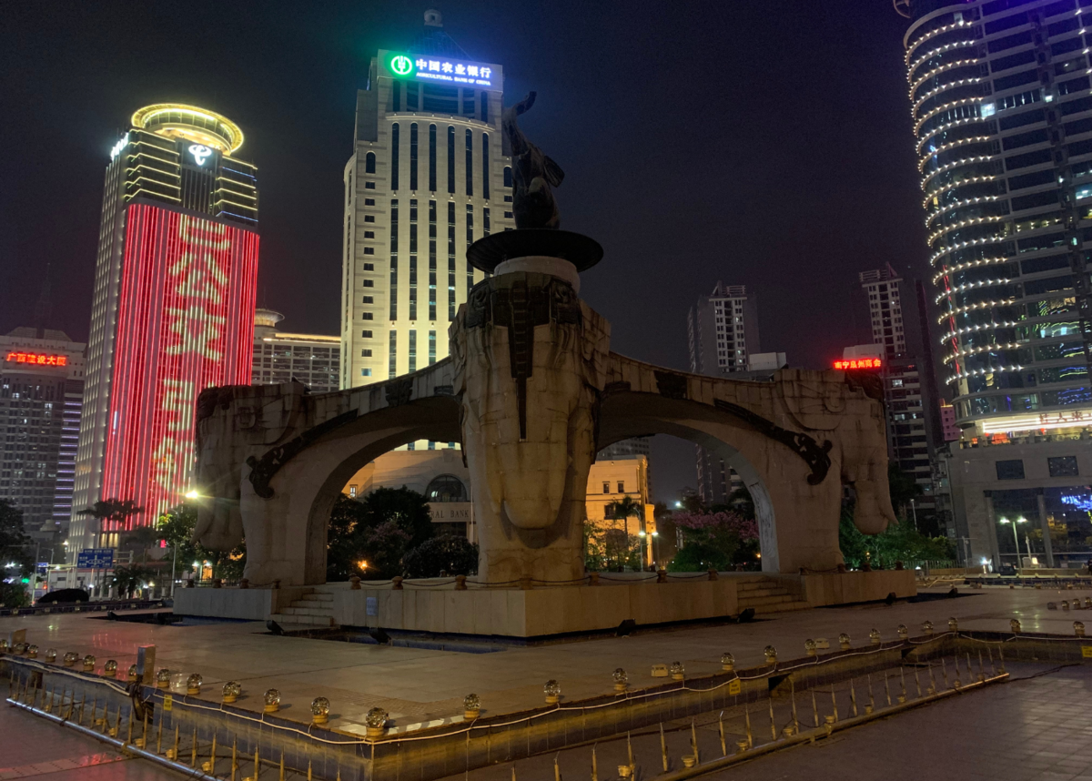 Ночной Наньнин (Nanning)