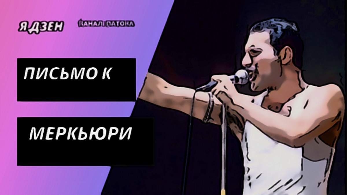Не представляю тебя старым