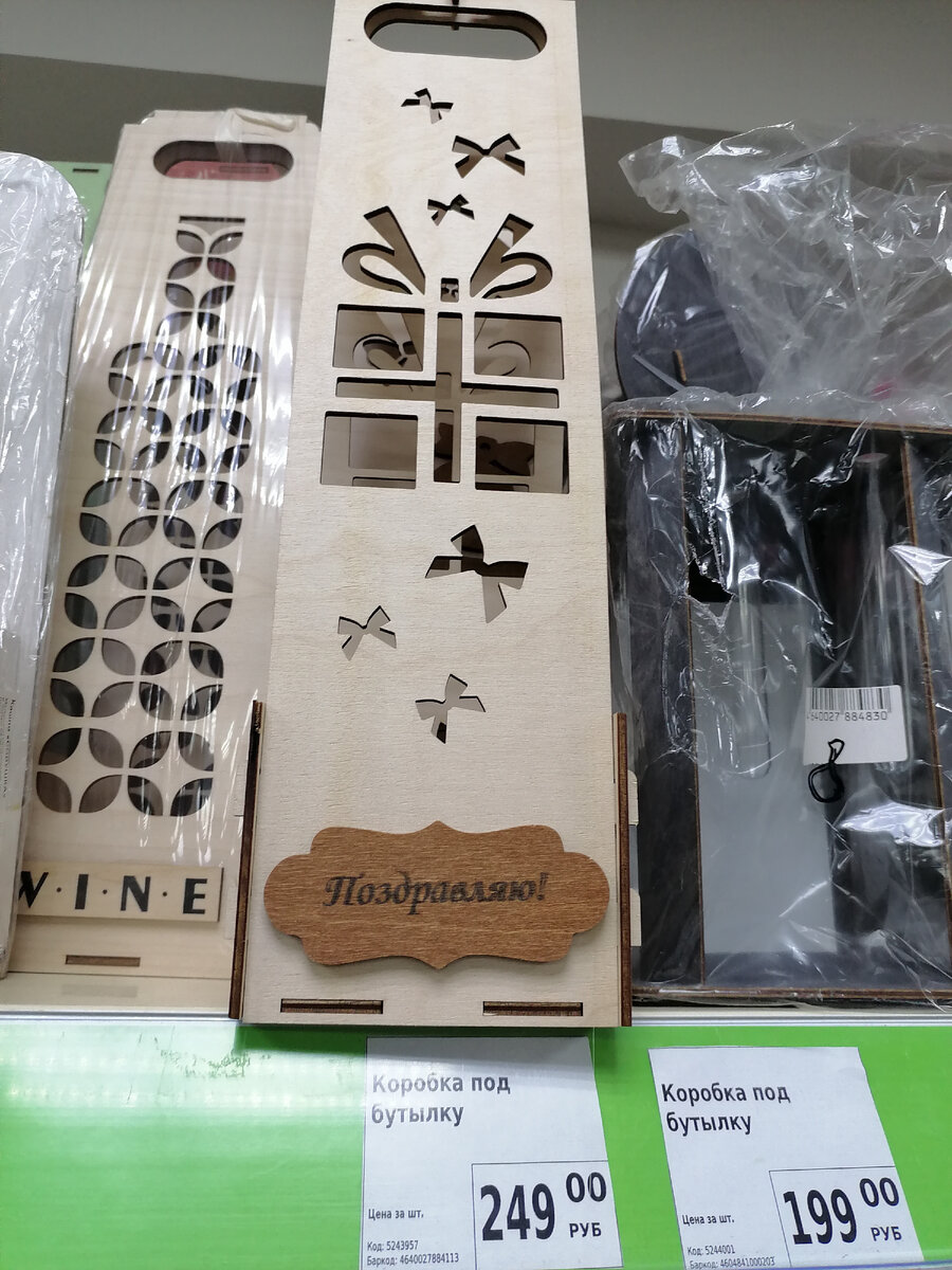 Можно виски или вино