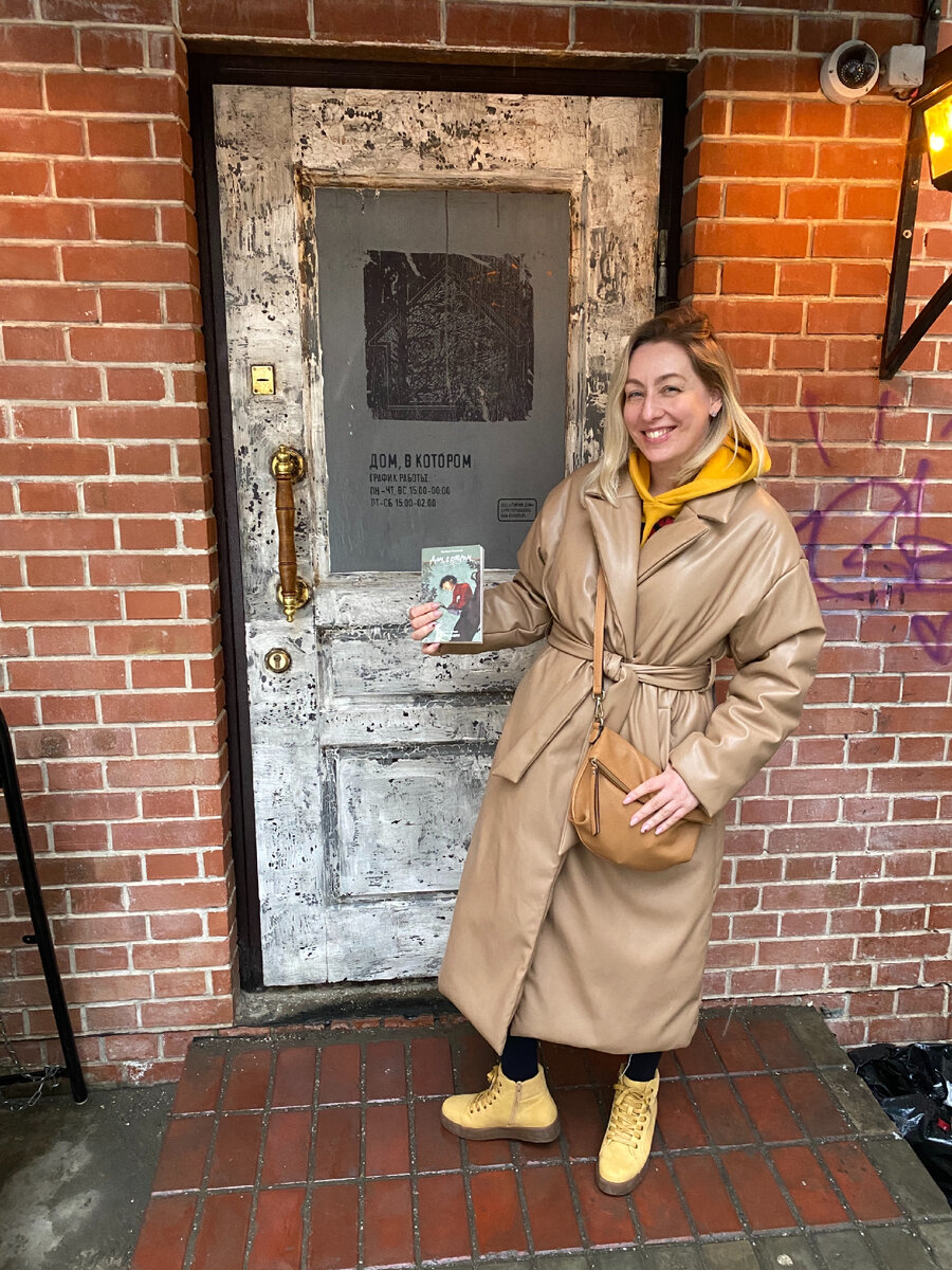 Фото автора. Что же мы увидим за дверью?!