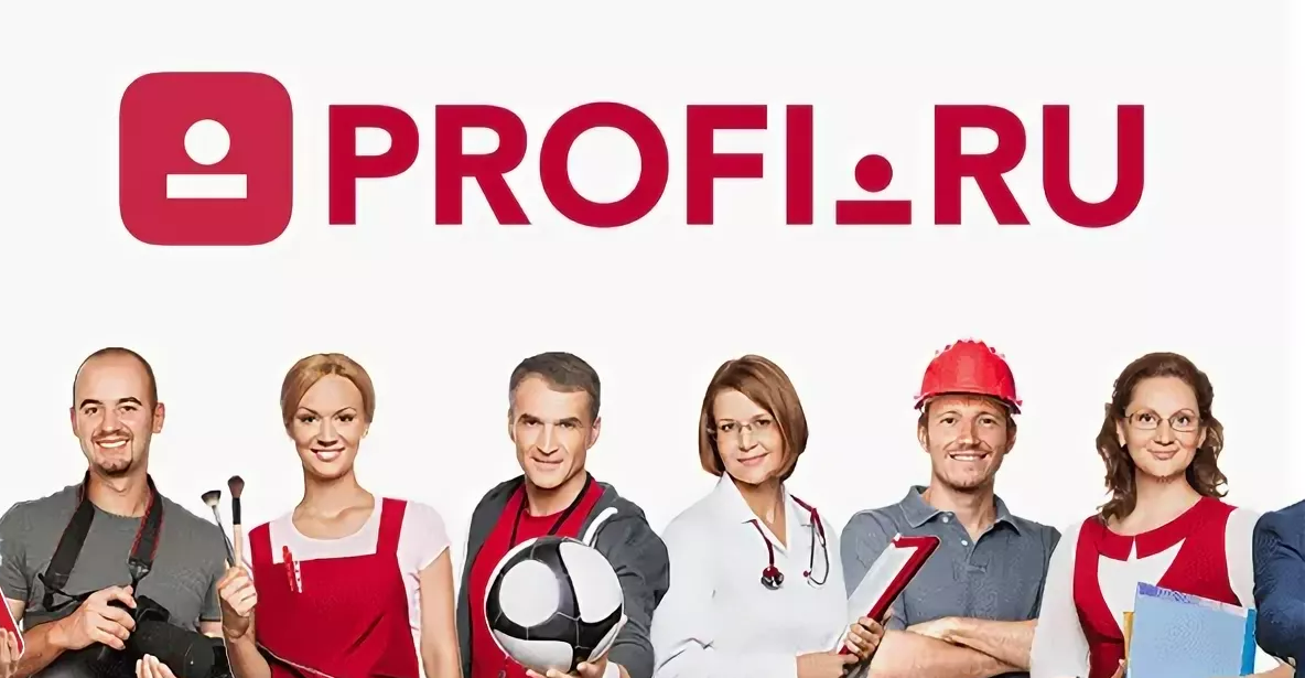 Профи ру. Profi ru логотип. Сервис профи ру. Профи ру реклама.