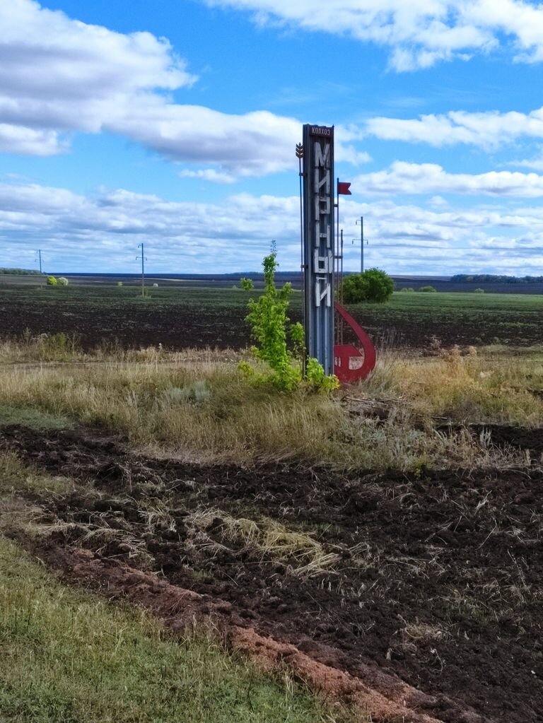 Садкинский асфальтитовый рудник Бугурусланского района