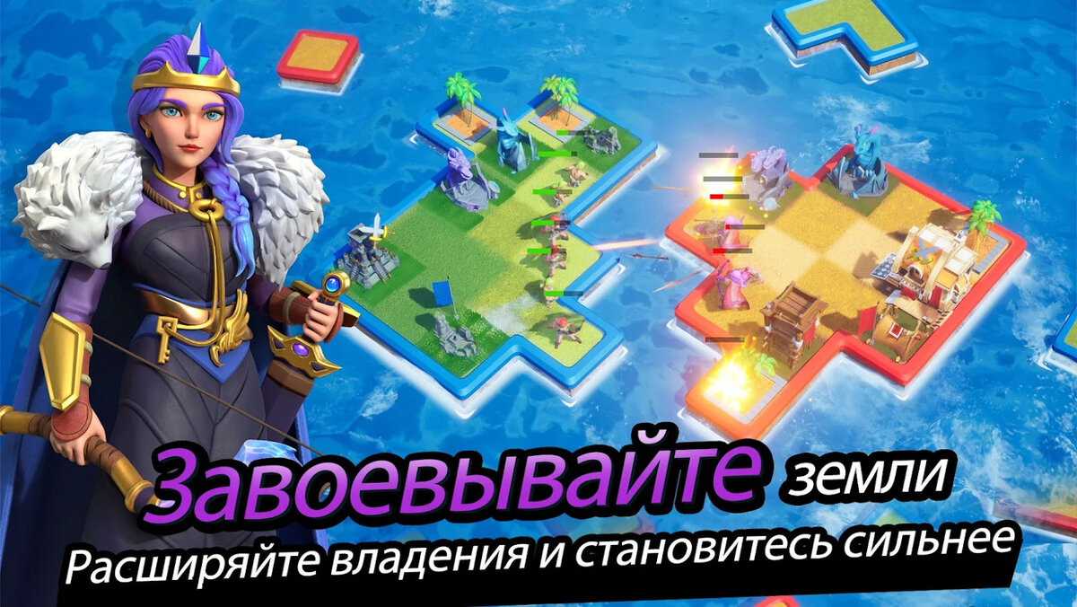 Infinity Clan на Андроид