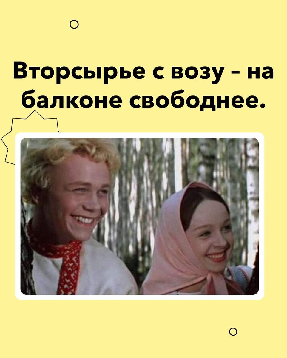 ...и все счастливы и никто не ворчит!