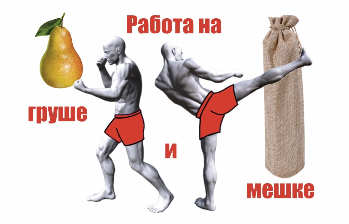 Кожаные боксерские мешки и груши — Купить от производителя FILIPPOV DYNASTY