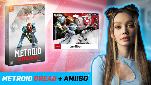 Особое издание Metroid Dread + Amiibo - Обзор игры