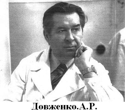 Метод довженко. Довженко психиатр. Кодирование гипнозом по Довженко. Кодирование по Довженко в Ярославле. Гипнотерапия по методу Довженко.