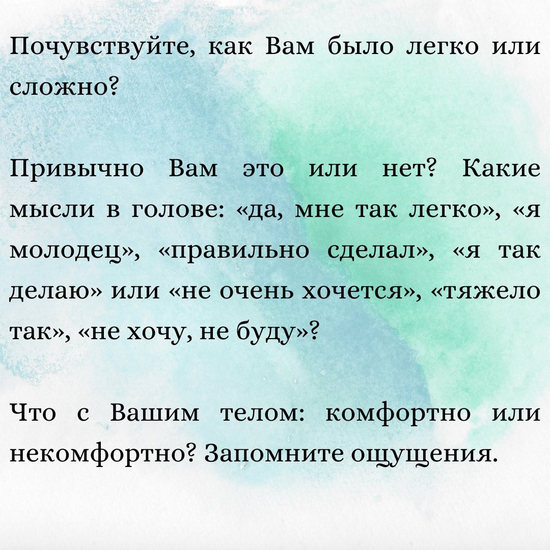 ПОТРЕБНОСТЬ ОТДАВАТЬ ИЛИ БРАТЬ | Психолог Елена Литовченко | Дзен