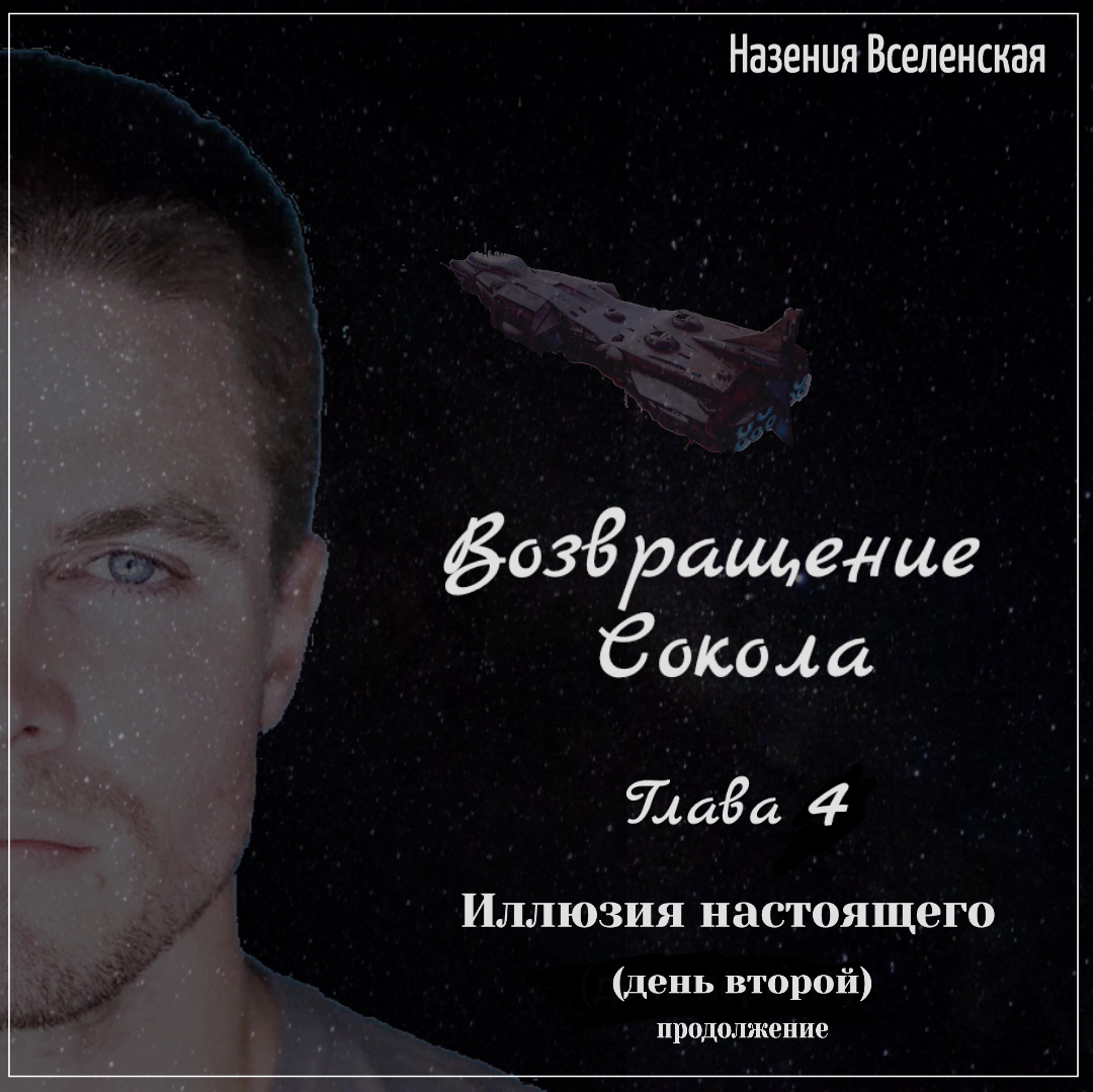 ✅ССЫЛКИ НА ОСТАЛЬНЫЕ ГЛАВЫ - В КОНЦЕ ТЕКСТА⬇️