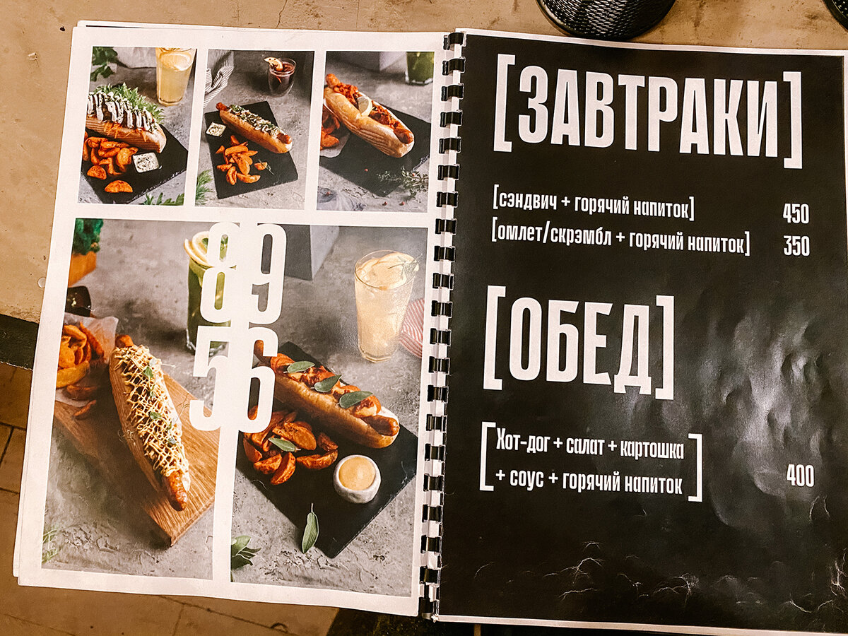 Друже обломов рецепты. Друже обломов рецепты