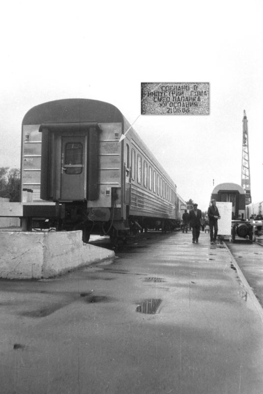 Вагон ГОША на выставке в СССР