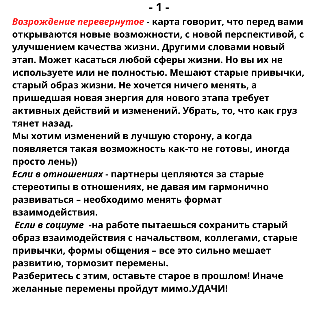 -1-3