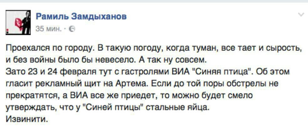 Комментарии в соцсетях. Читать приятно...)))