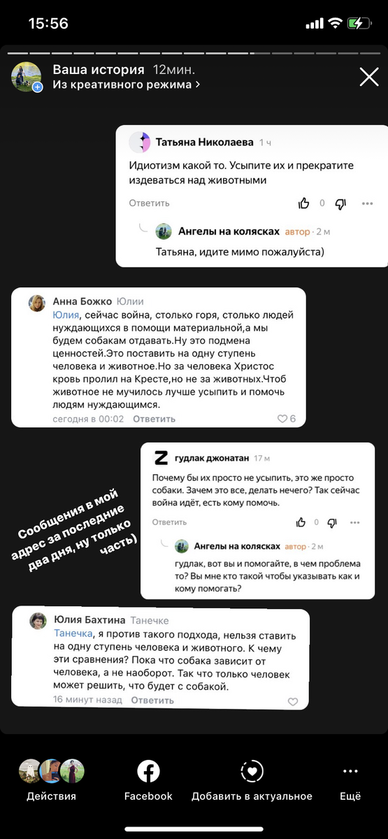 Вот такие дела