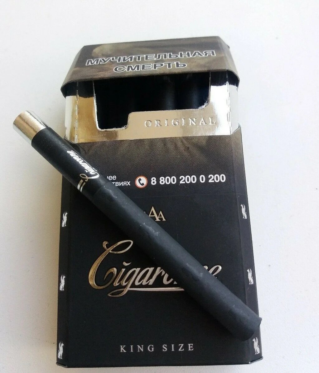 Сигареты сигарон армянские черные